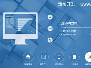 直銷系統運作的10大關鍵要素與企業軟件開發要點