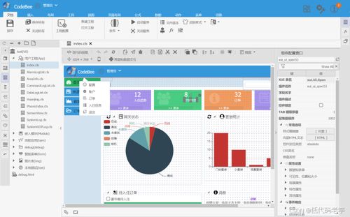 傳統(tǒng)軟件行業(yè)低代碼引擎選型全攻略 深入剖析OneCode的獨(dú)特價值與企業(yè)軟件開發(fā)應(yīng)用